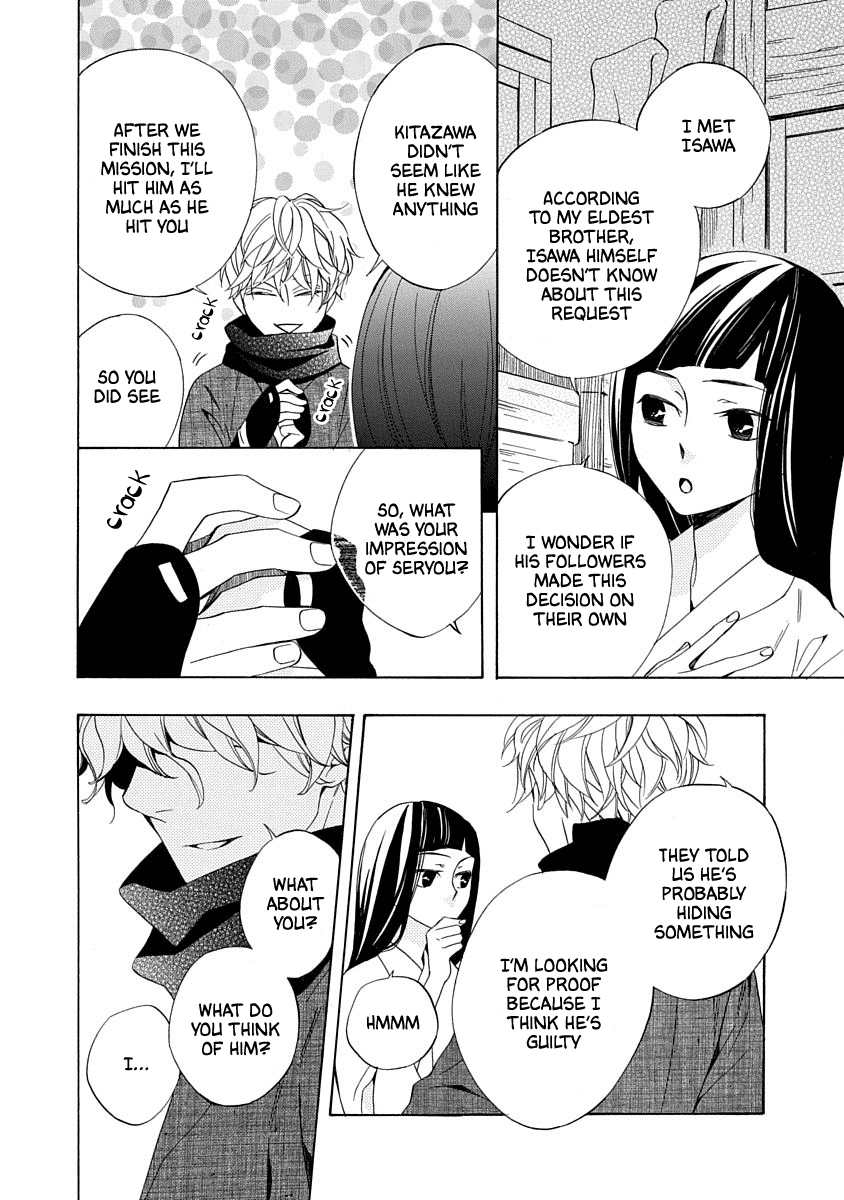 Nengara Nenbyaku Ansatsu Renka Chapter 2 26